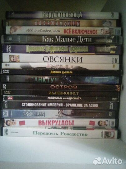 DVD диски лицензионные с фильмами в боксах