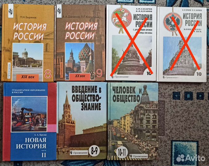 Учебники 7-10 класс