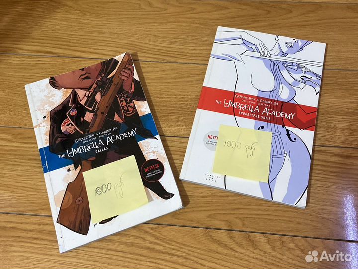 Коллекционные комиксы Академия Амбрелла