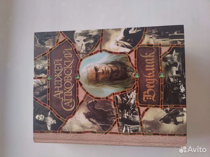 Ведьмак все книги