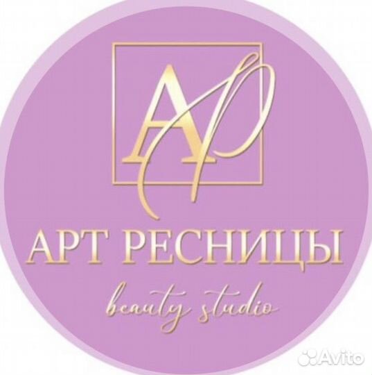 Мастер маникюра и педикюра