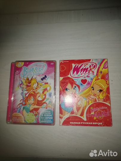 Мультфильмы Винкс DVD