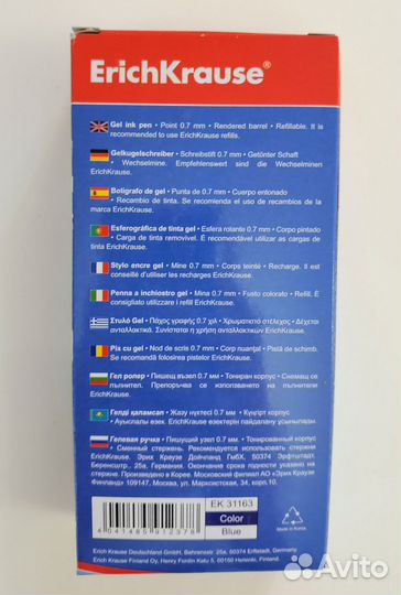 Ручки ErichKrauser