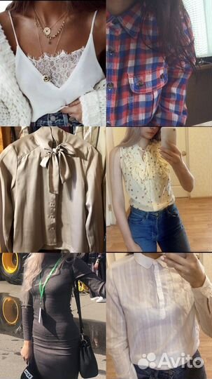 Женские вещи пакетом