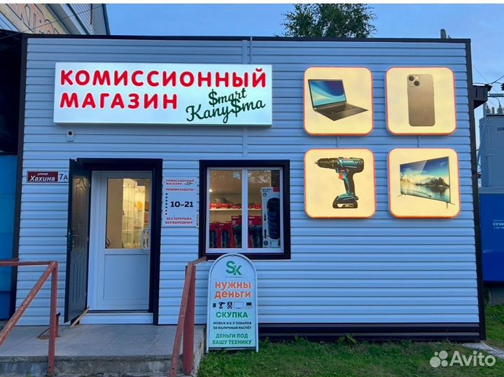 HONOR 70, 8/256 ГБ