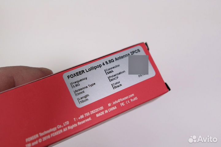 Антенна Foxeer Lollipop 4 5,8 ггц