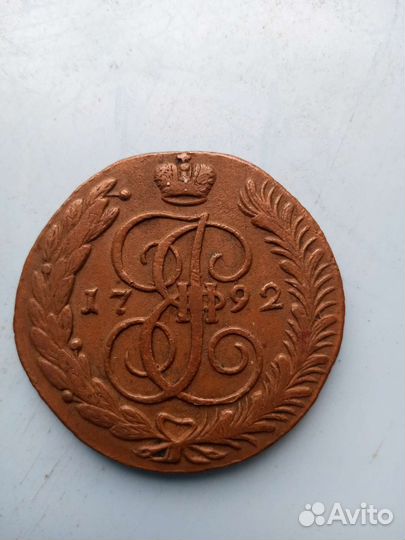 Медная монета 5 копеек