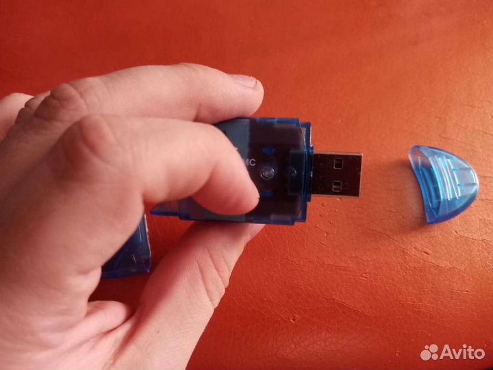 Переходник