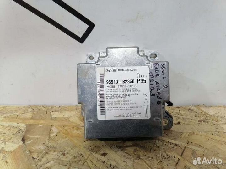 Блок AirBag Kia Soul 2 Рестайл