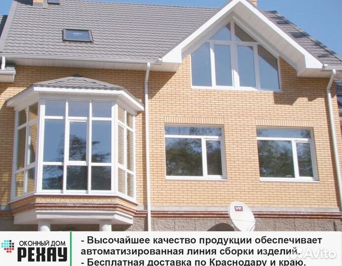 Входные группы пластиковые окна Rehau