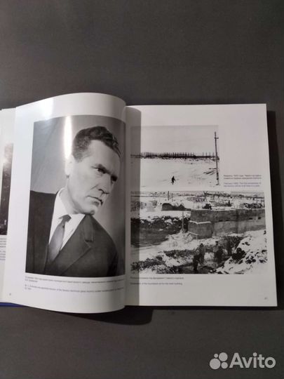 Альбом Завод Техстекло