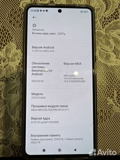 Продам телефон Redmi Note 12 Pro + 5G