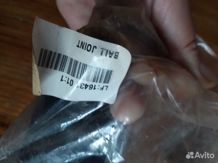 Шаровая опора