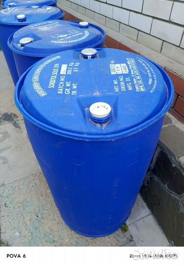 Бочка пластик 230 л пищевая