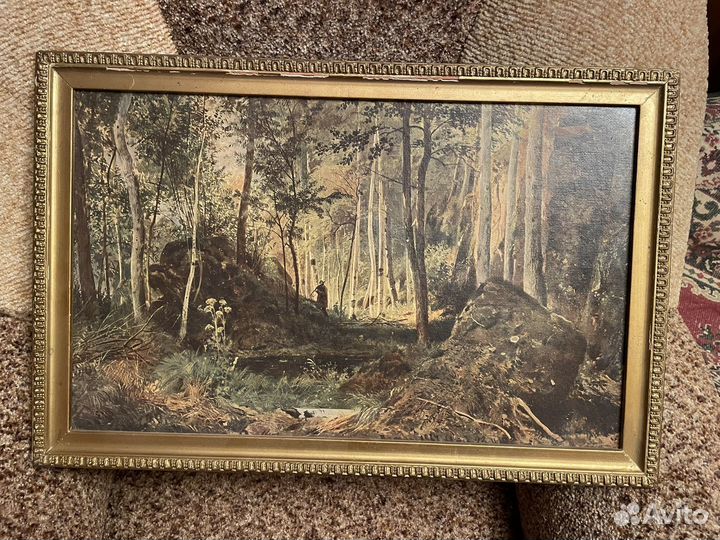 Репродукция СССР Охотник в лесу