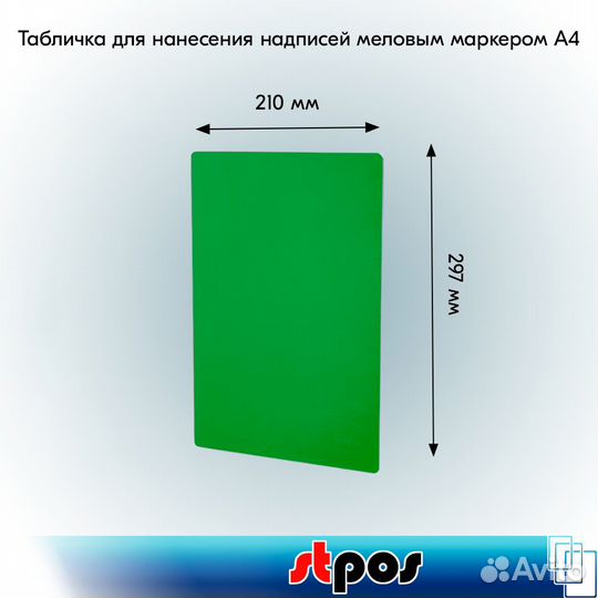 5 рамка с закругл угл А4 PF-А4 жёлт+табличка зелен