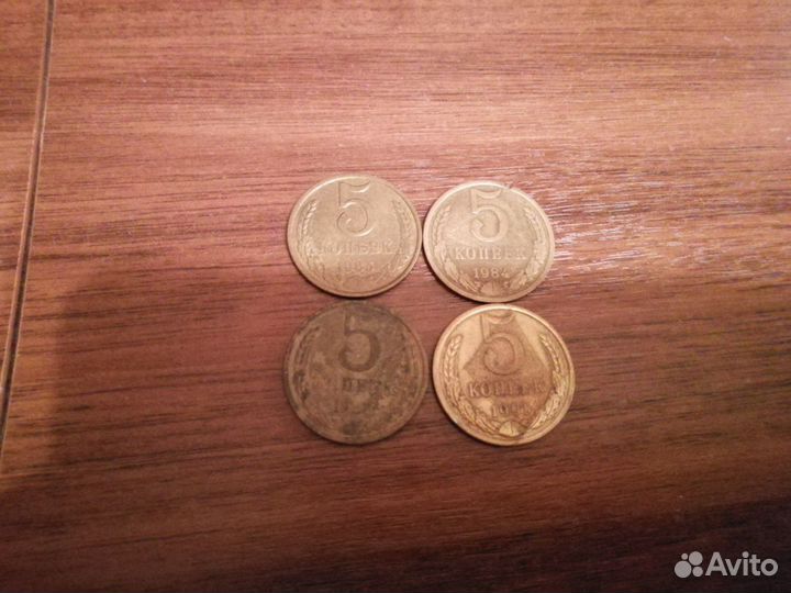 Монеты СССР, России, Украины