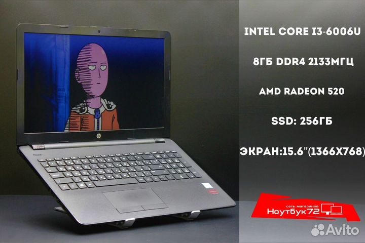 Игровой Ноутбук HP 8/256 отличное состояние