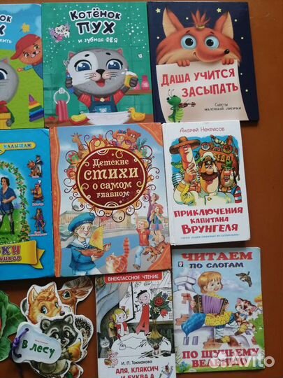 Книги для детей