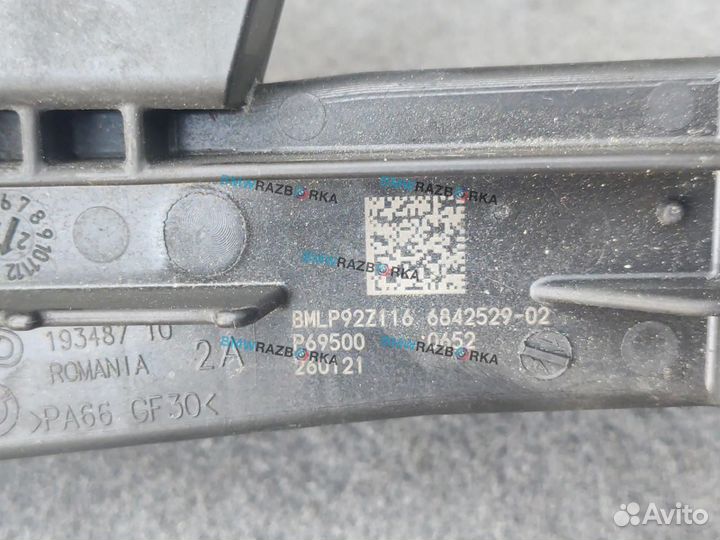 Распределитель тока BMW 3 G20 2021 6842529