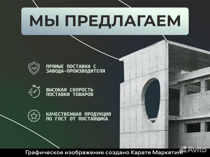 Плита перекрытия пб 27-12-8