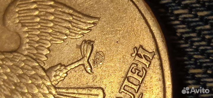 Монеты 5 рублей 1998 спмд