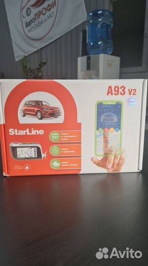 Сигнализация Starline A93 V2