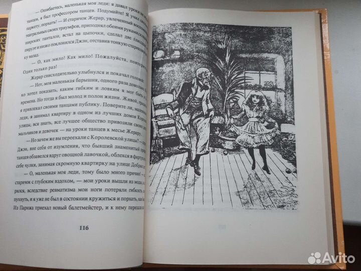 Книги и сказки для детей, новые