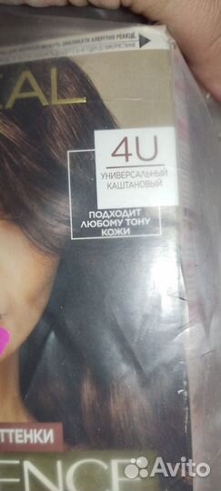 Краска loreal excellence каштановый