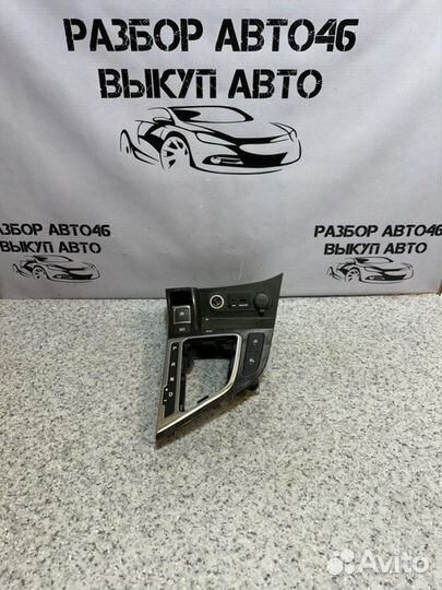 Рамка кулисы АКПП Kia Optima 3 TF G4ND 2014