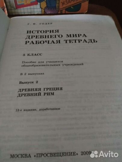 Учебник. Р. И. Альбеткова русская словесность 2007