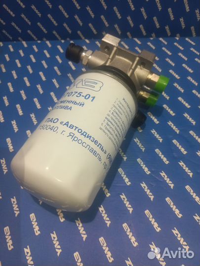 Фтот 536, 534 (53443.1117010-20)