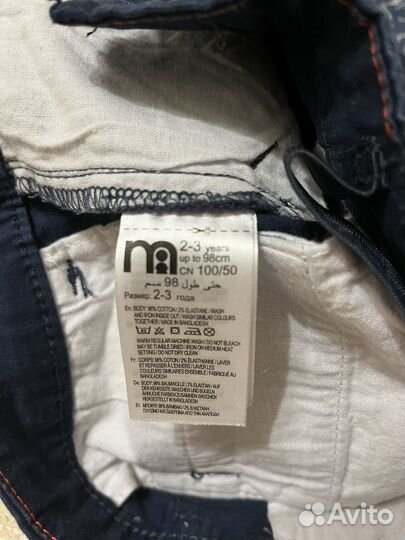 Вещи из сетевого магазина Mothercare