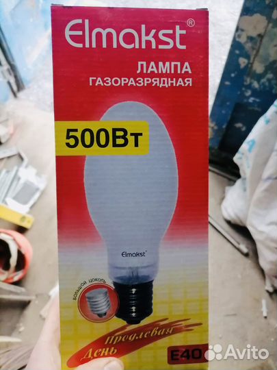 Лампы газоразрядные Elmakst