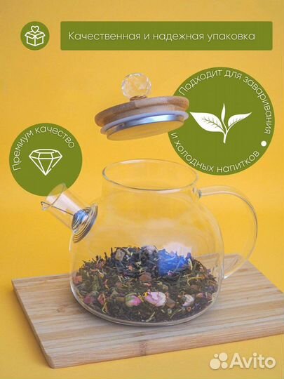 Заварочный чайник