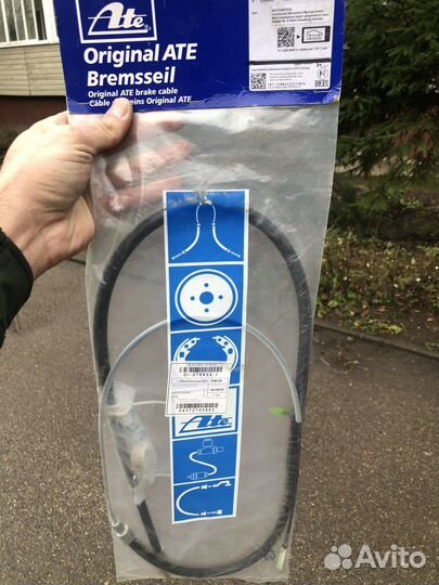 Тросс ручника бмв е39