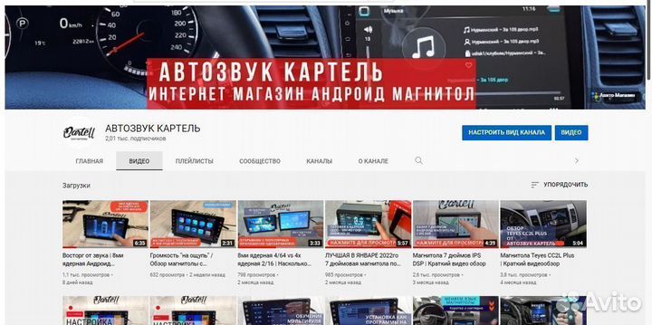 Магнитола Андроид для Volkswagen