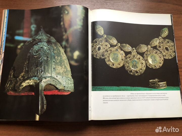 Книга фотоальбом, винтаж: Московский Кремль