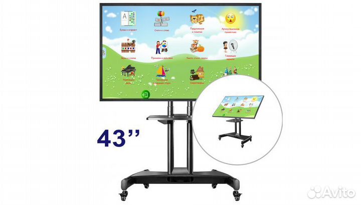 Интерактивный стол логопеда 