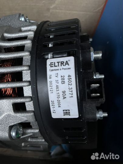 Генератор 90ампер