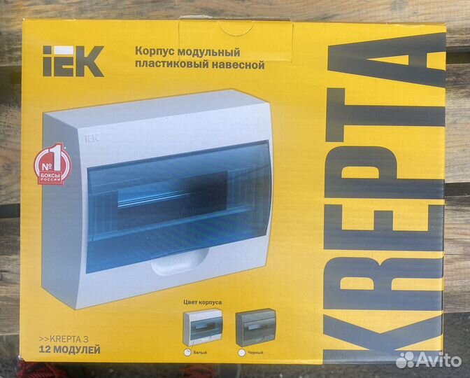 Бокс пластиковый накладной новый