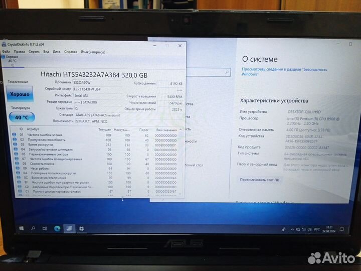 Ноутбук Asus K53S