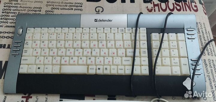 Клавиатура