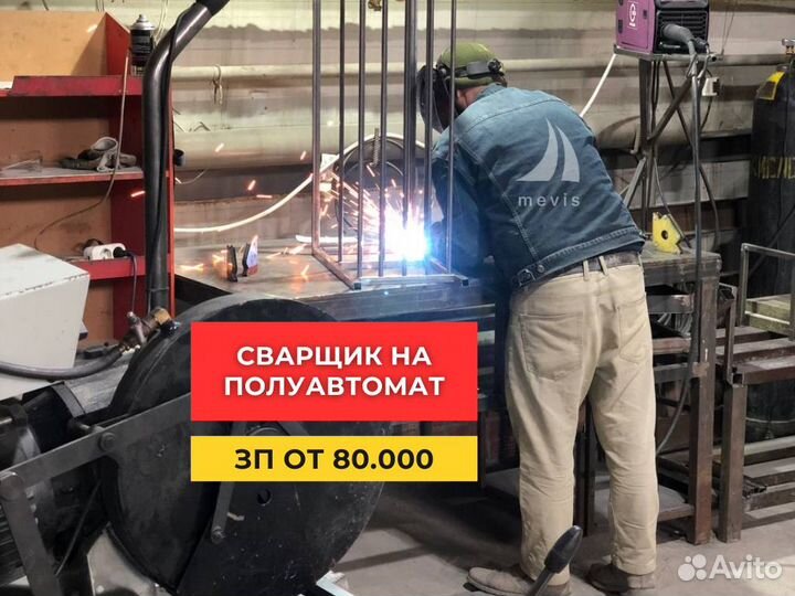 Сварщик на полуавтомат без опыта