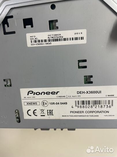 Автомагнитола pioneer