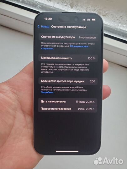 iPhone 15 Pro, 256 ГБ