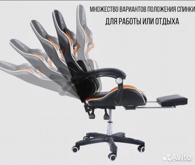 Компьютерное кресло игровое новое