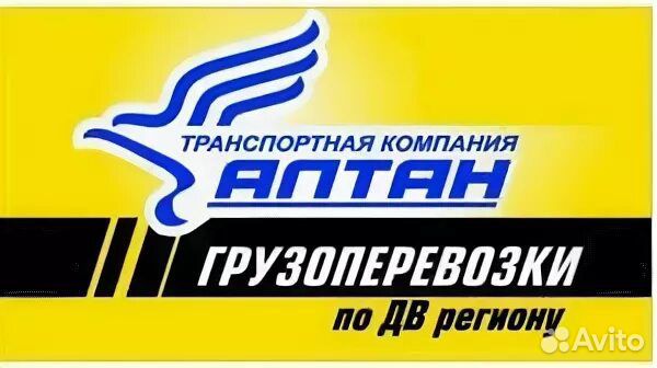 Водитель автопогрузчика в транспортную компанию