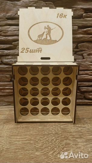 Коробки для патронов, бокс для патронов