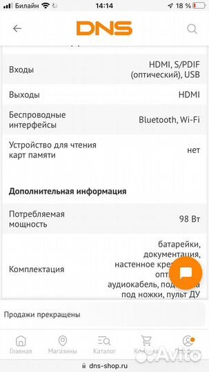 Саундбар lg sl9y